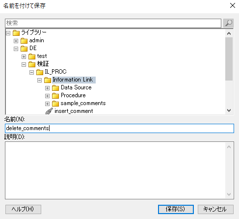 spotfire_il_proc10.png