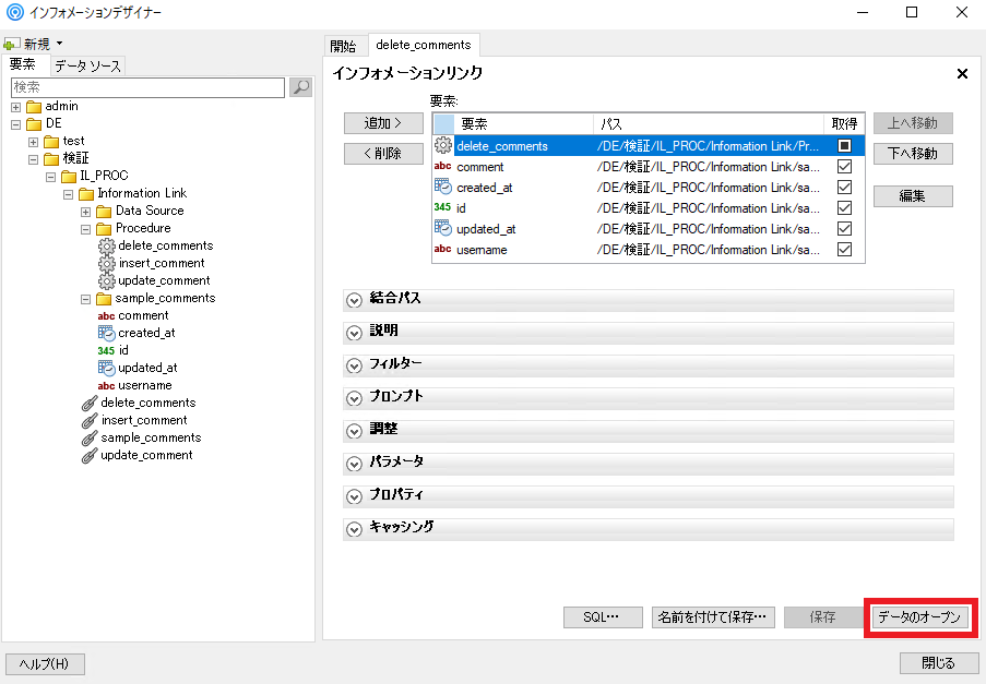 spotfire_il_proc12.png