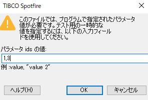 spotfire_il_proc13.png