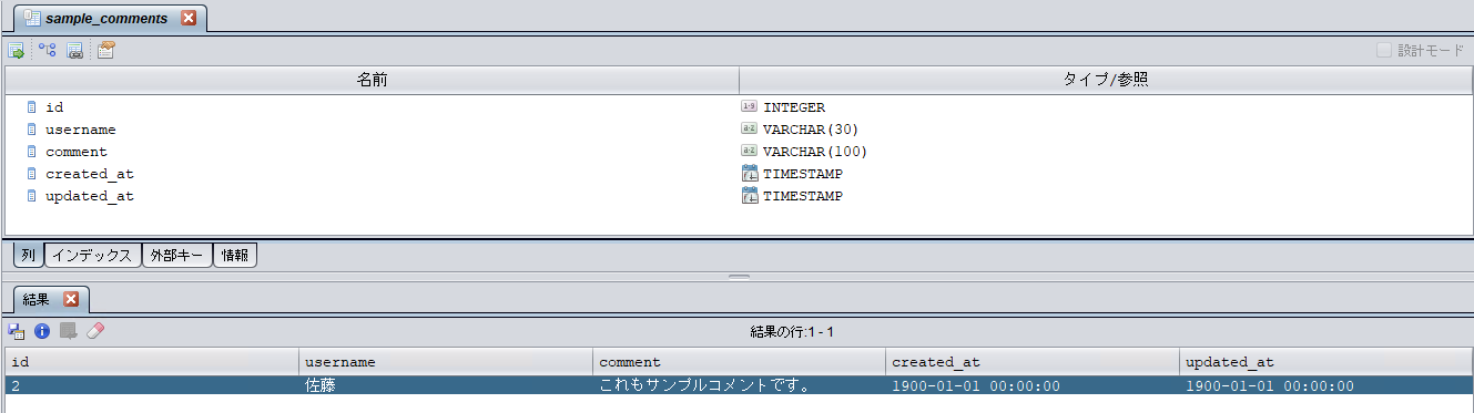 spotfire_il_proc14.png