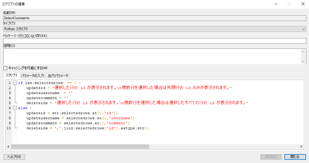 data_function02.png