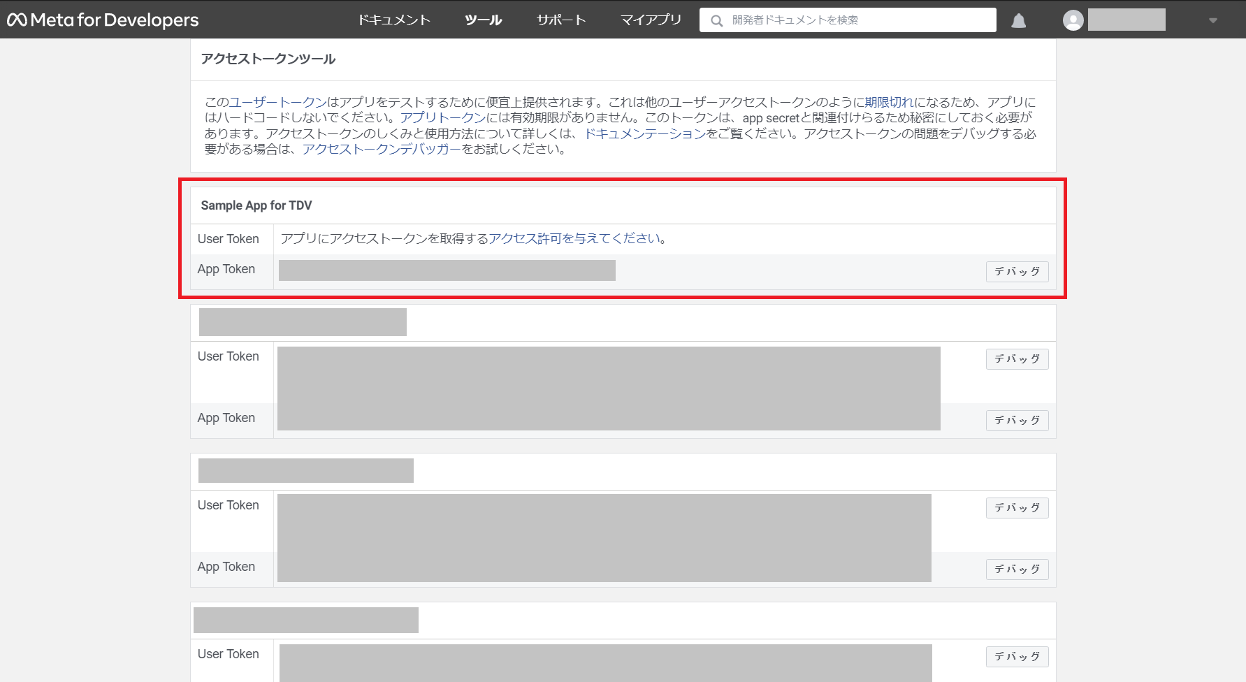facebook_app08.png