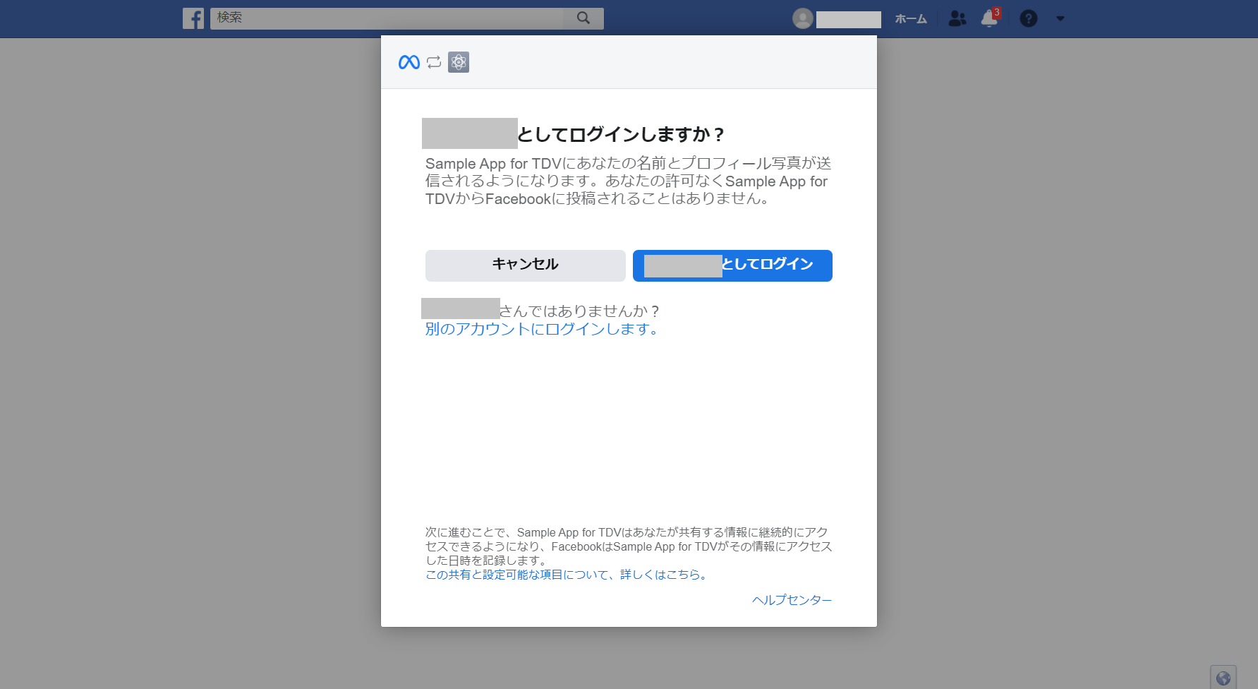 tdvstudio_win_ds04.png