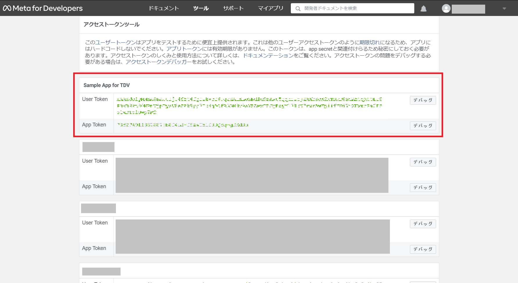 tdvstudio_win_ds15.png