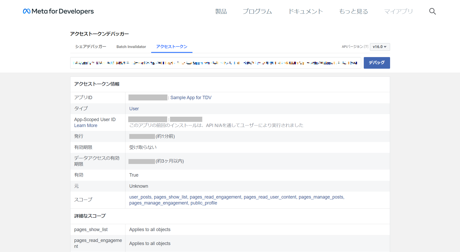 tdvstudio_win_ds16.png