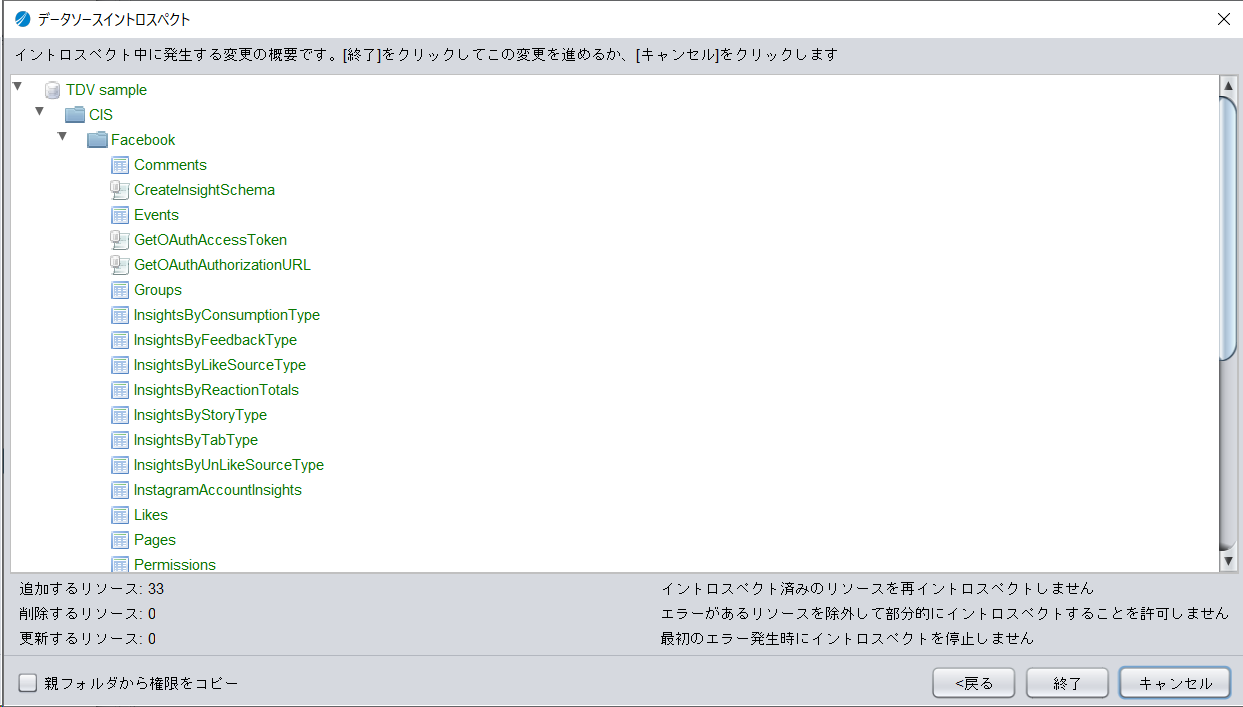tdvstudio_win_ds18.png