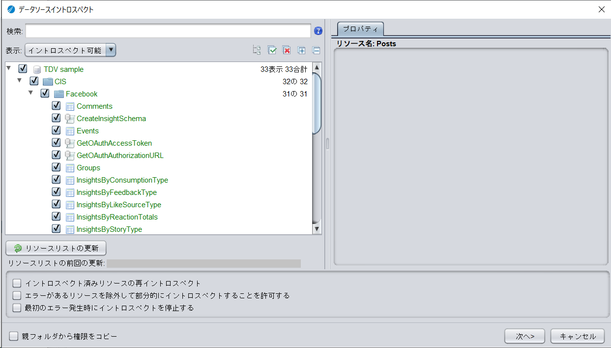 tdvstudio_win_ds17.png