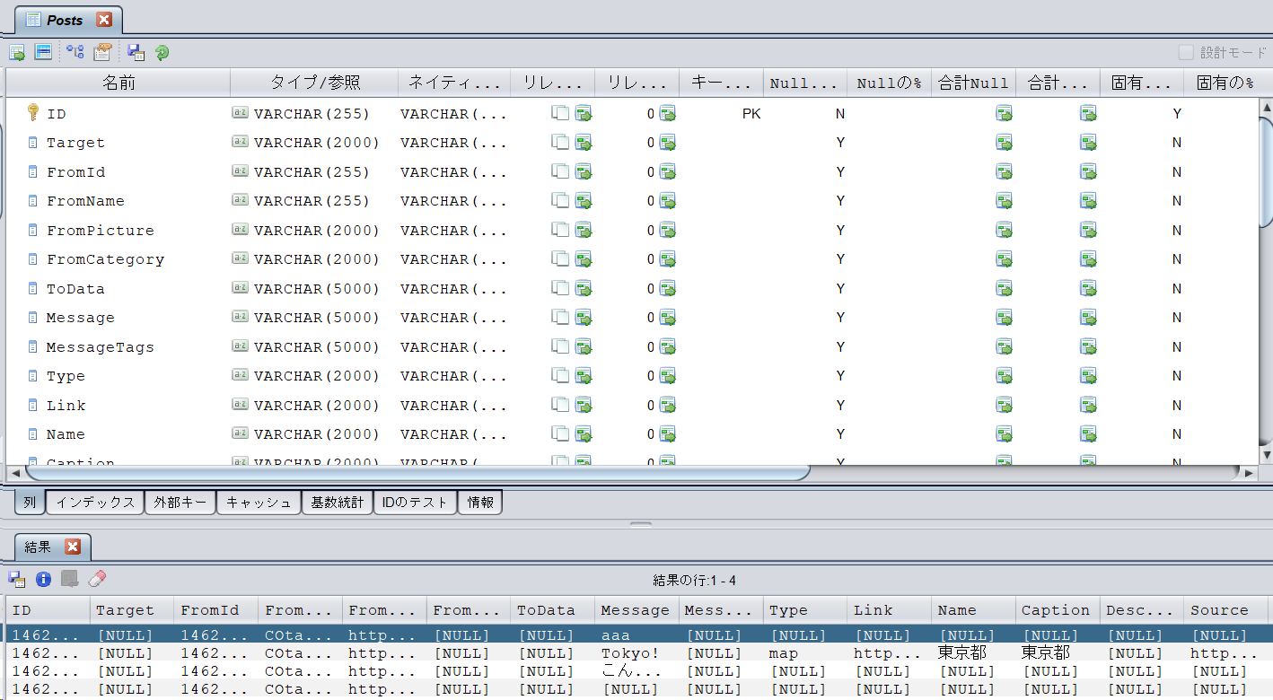 tdvstudio_win_ds21.png