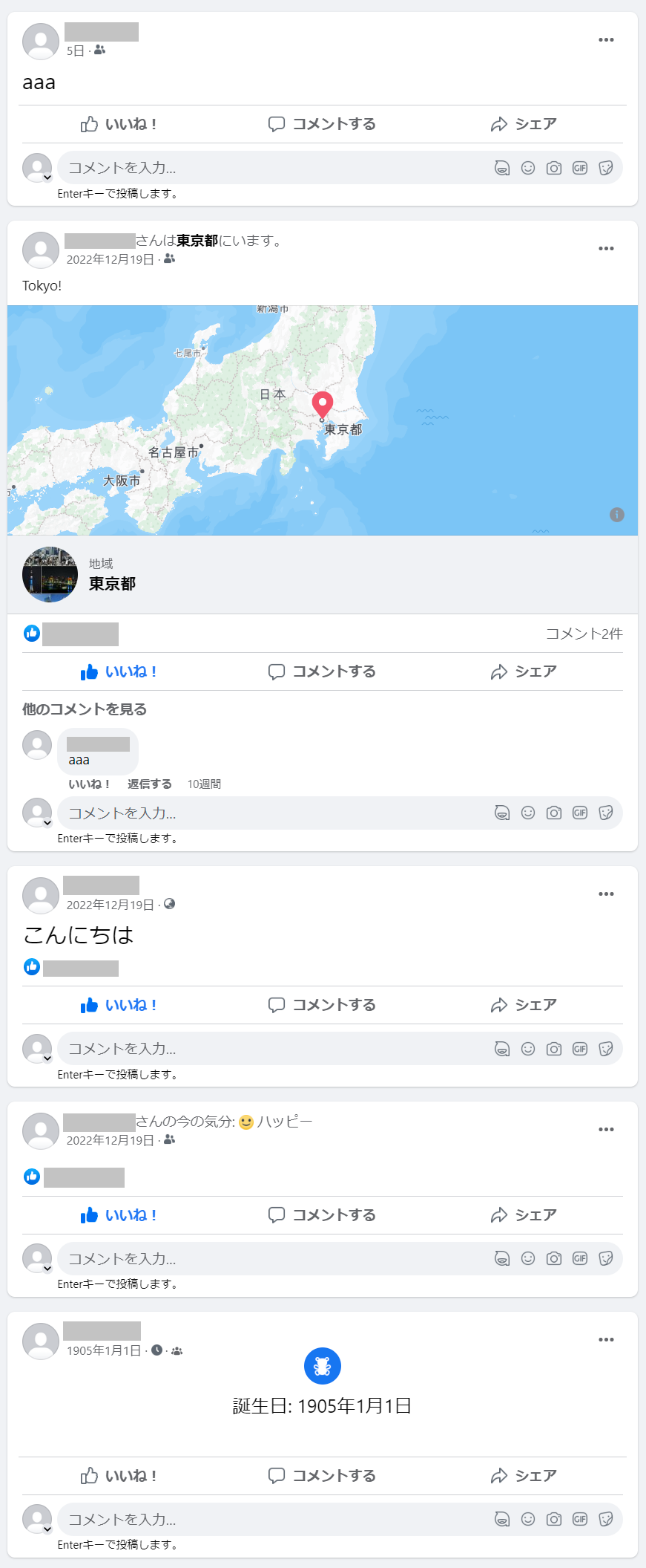 facebook_posts.png