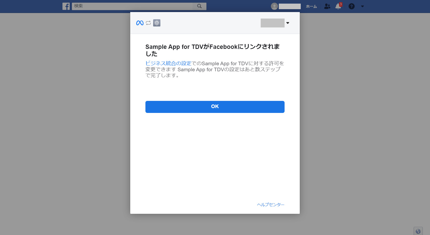 tdvstudio_win_ds11.png