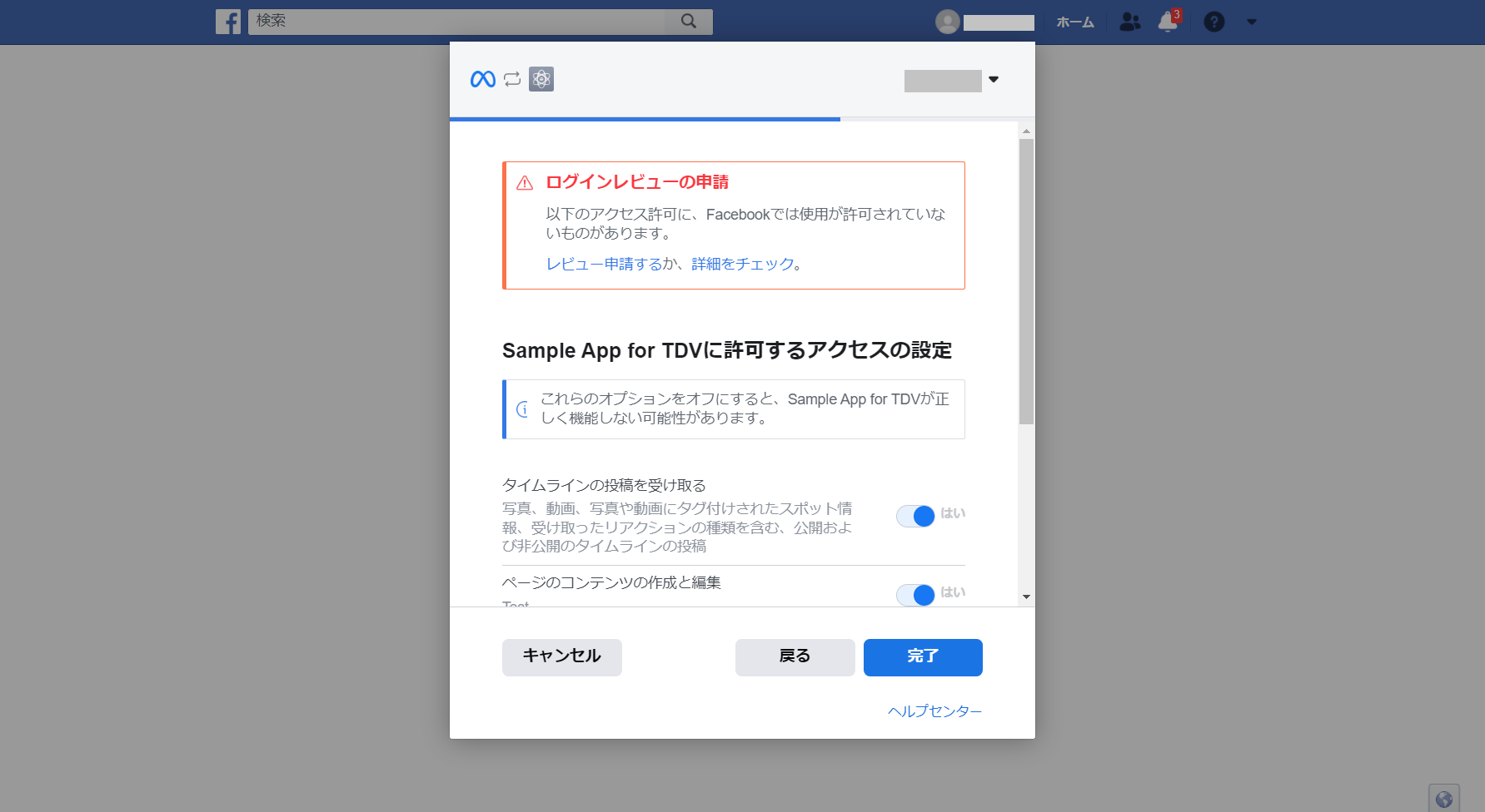 tdvstudio_win_ds10.png