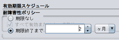 cache_plicy_expiration.png