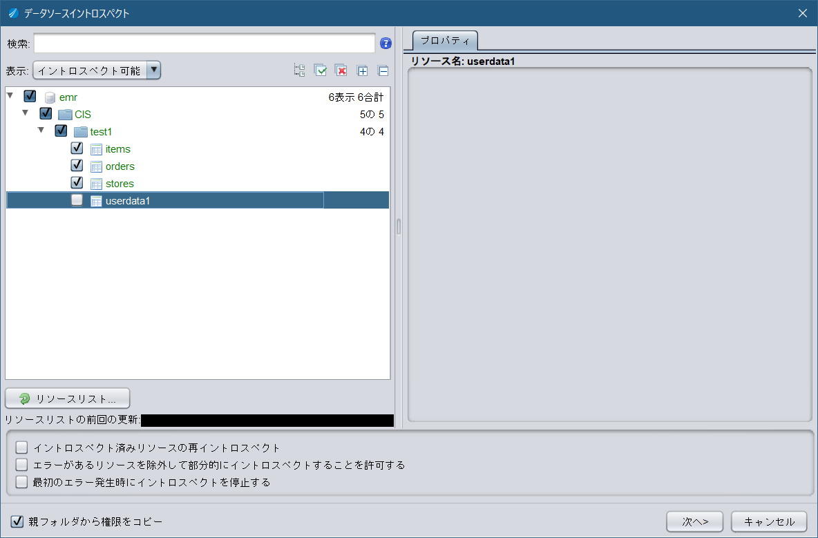 sparksql-tdv02.png