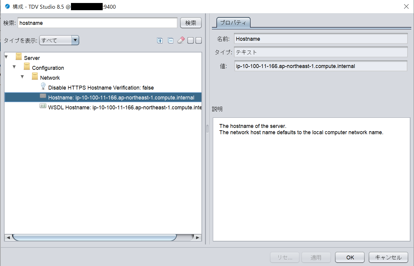 hostname.png