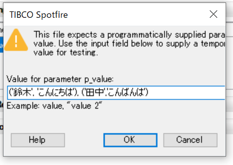 SQLServer_Procedure003.png