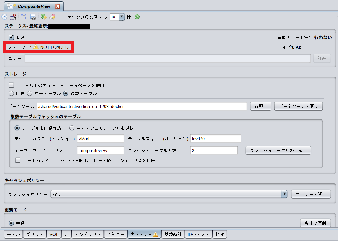 vertica_tdv_cache12.png