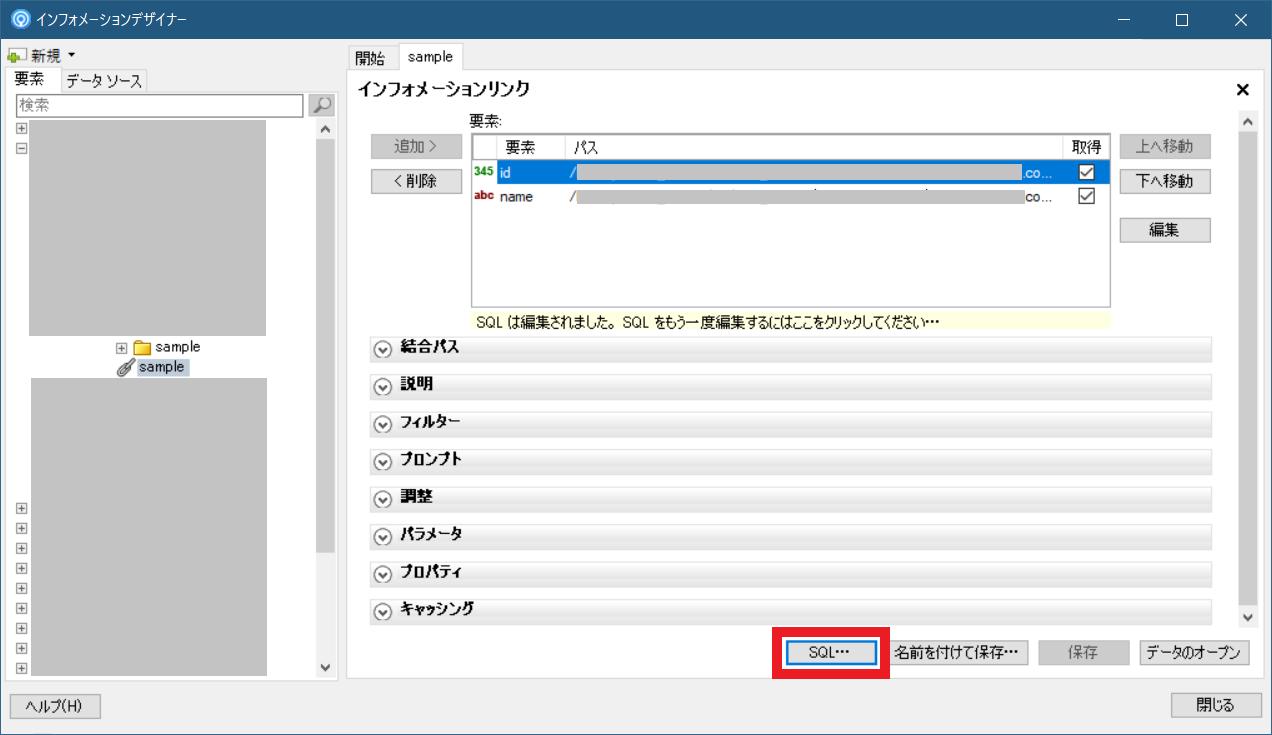 tdv85_spotfire_il_limit01.png