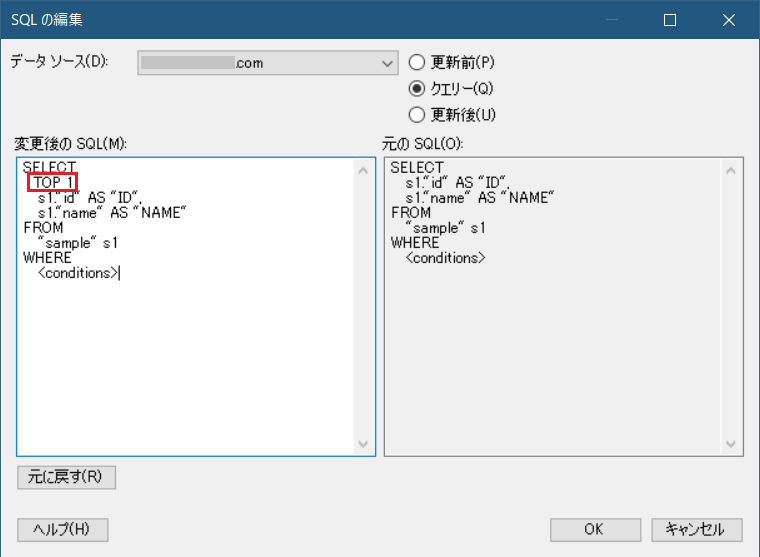 tdv85_spotfire_il_limit02.png