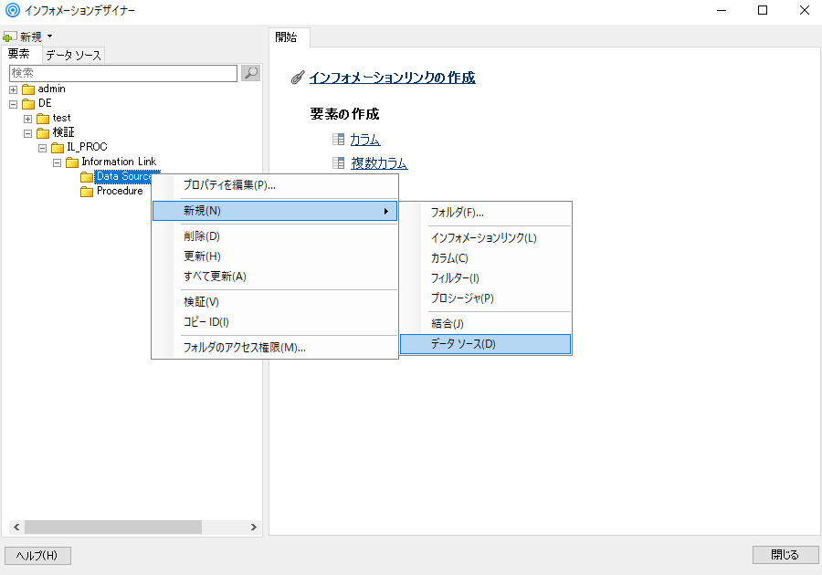 spotfire_il_ds02.png