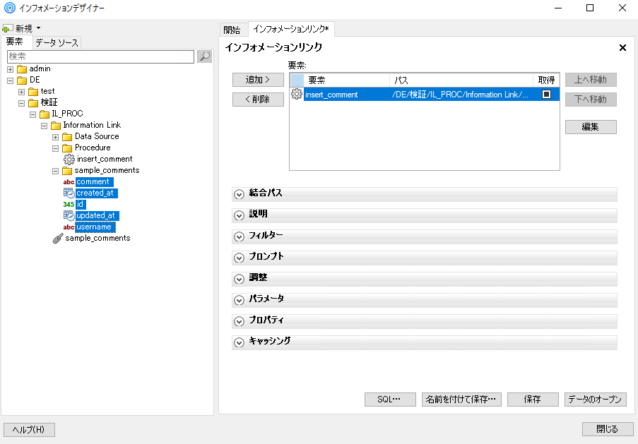 spotfire_il_proc08.png