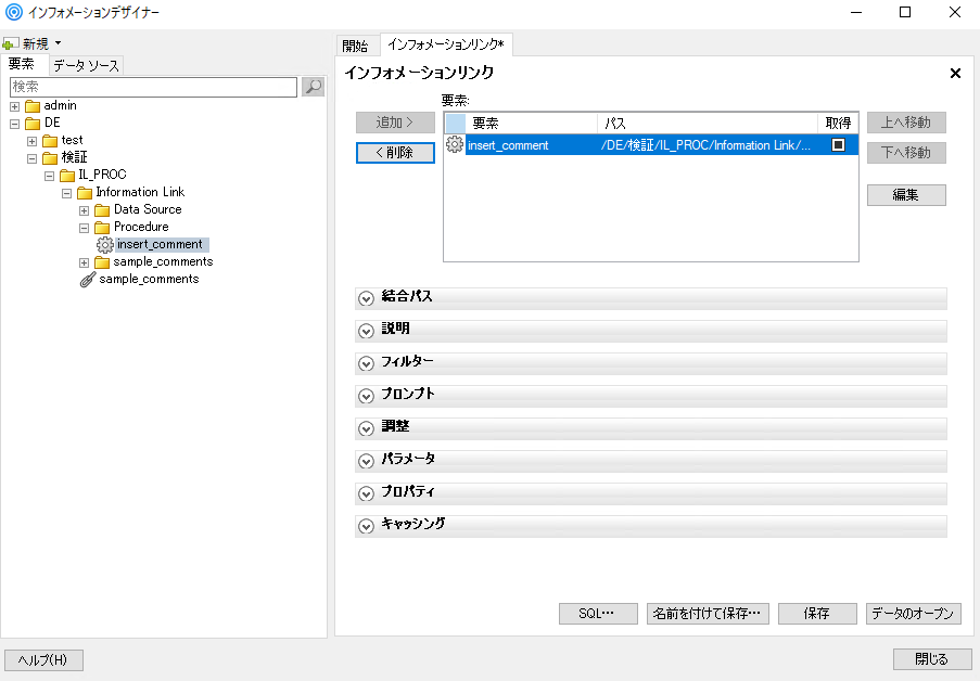 spotfire_il_proc07.png