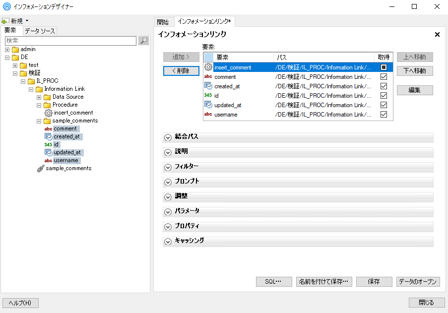 spotfire_il_proc09.png