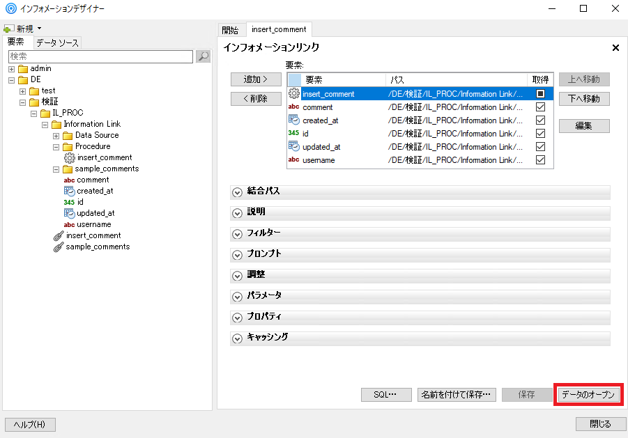 spotfire_il_proc13.png