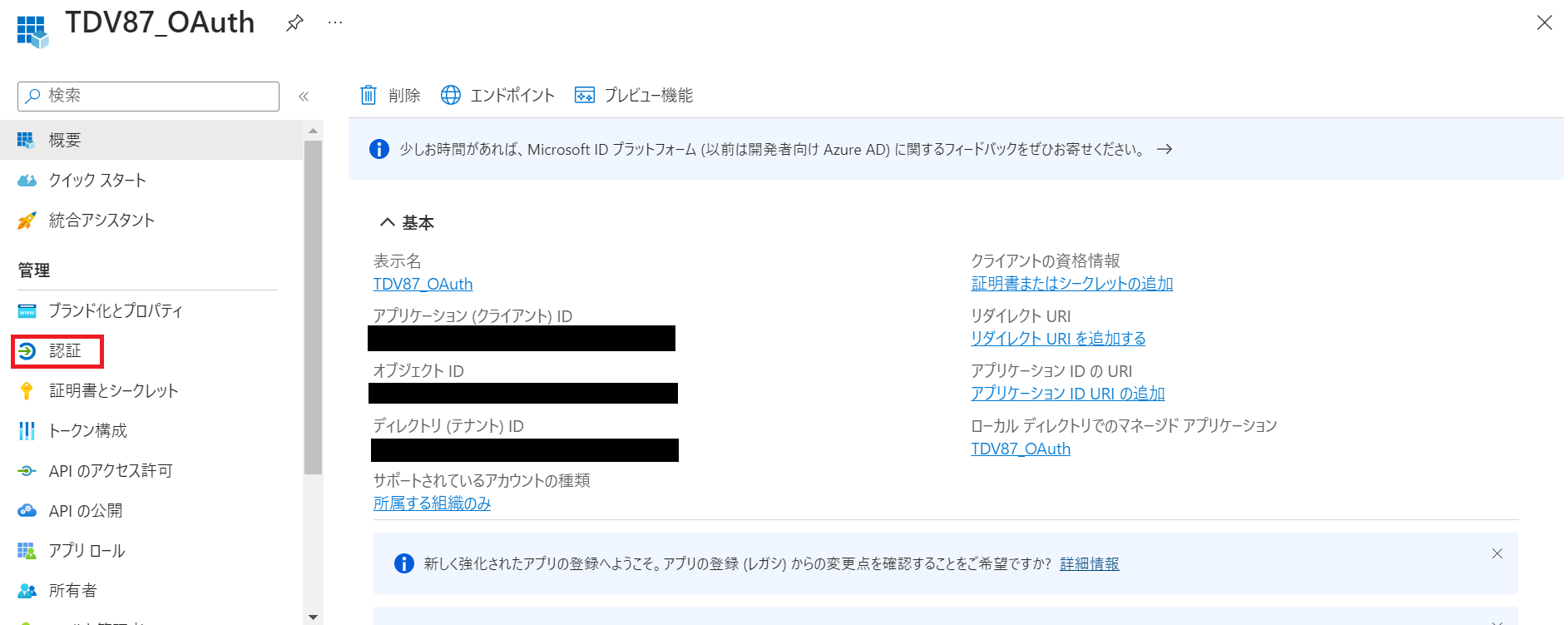 azure4.png
