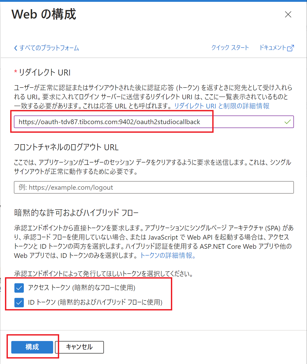 azure8.png