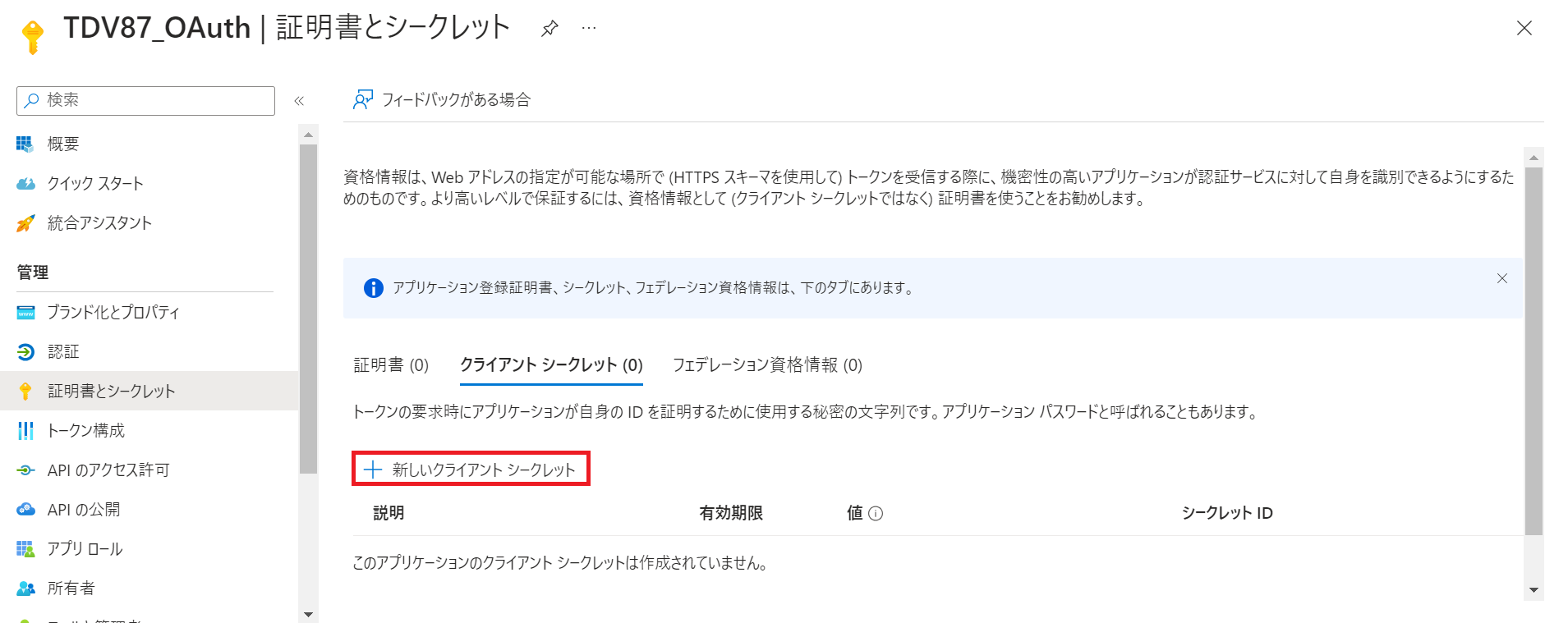 azure7.png