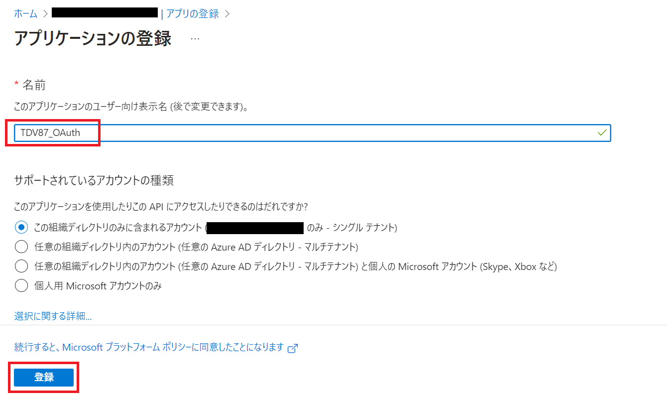 azure3.png