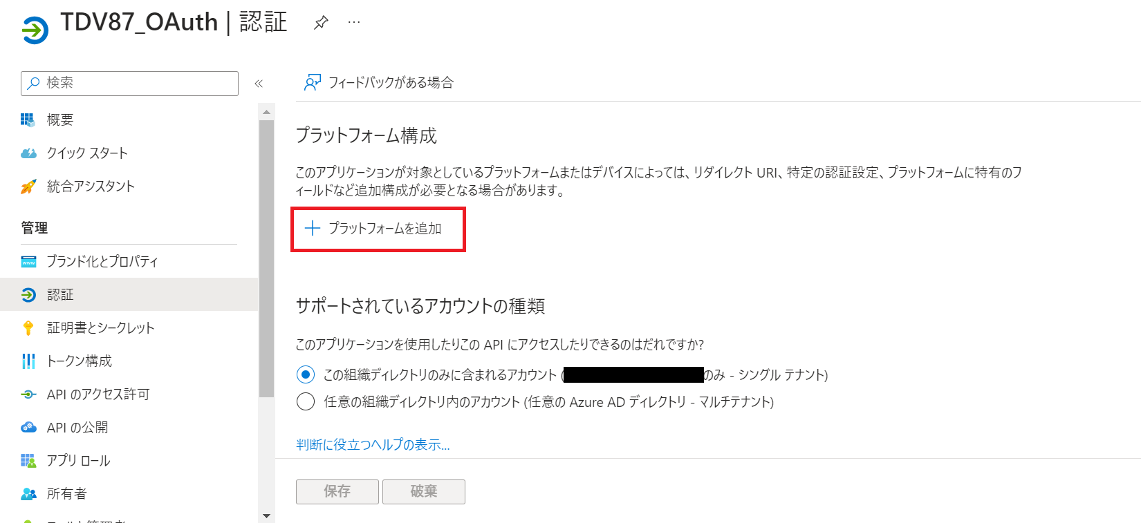 azure5.png