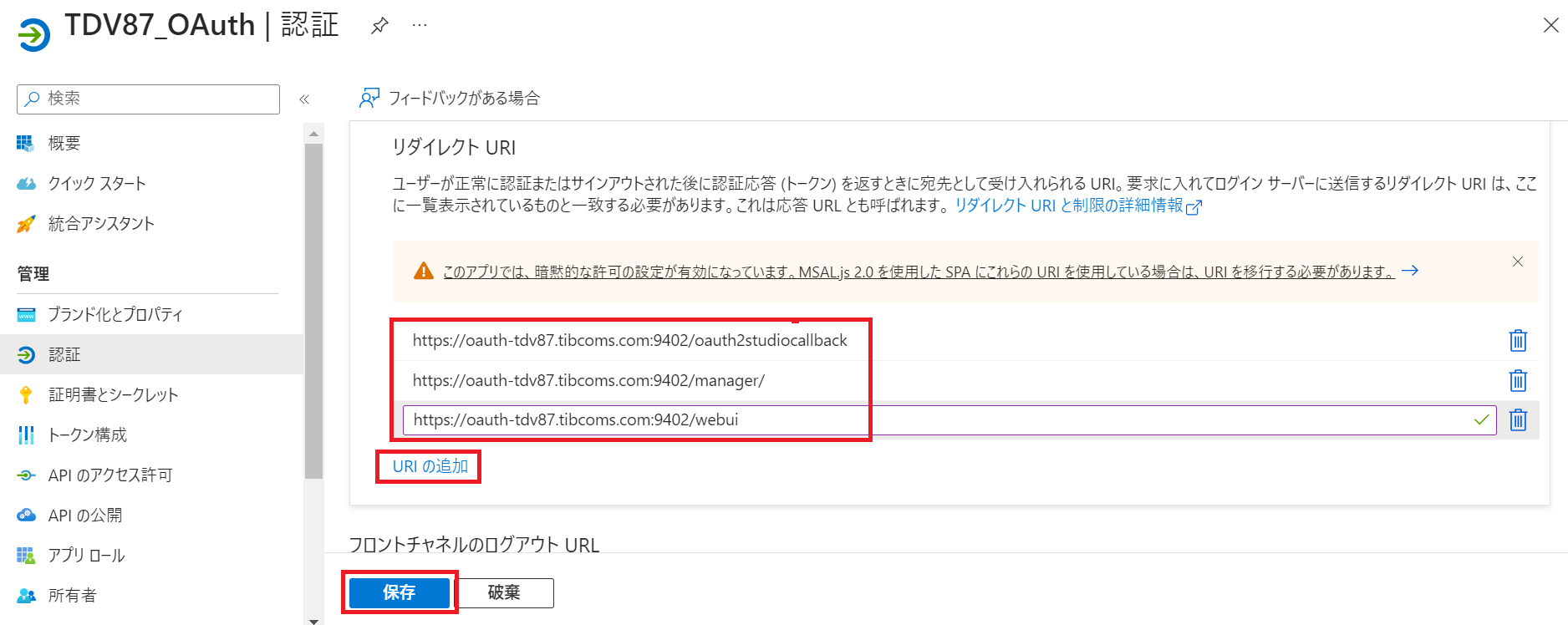 azure9.png