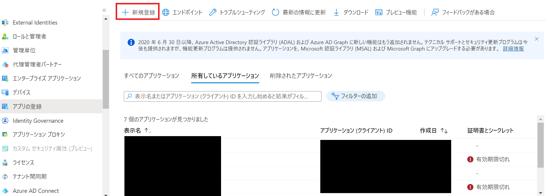 azure2.png