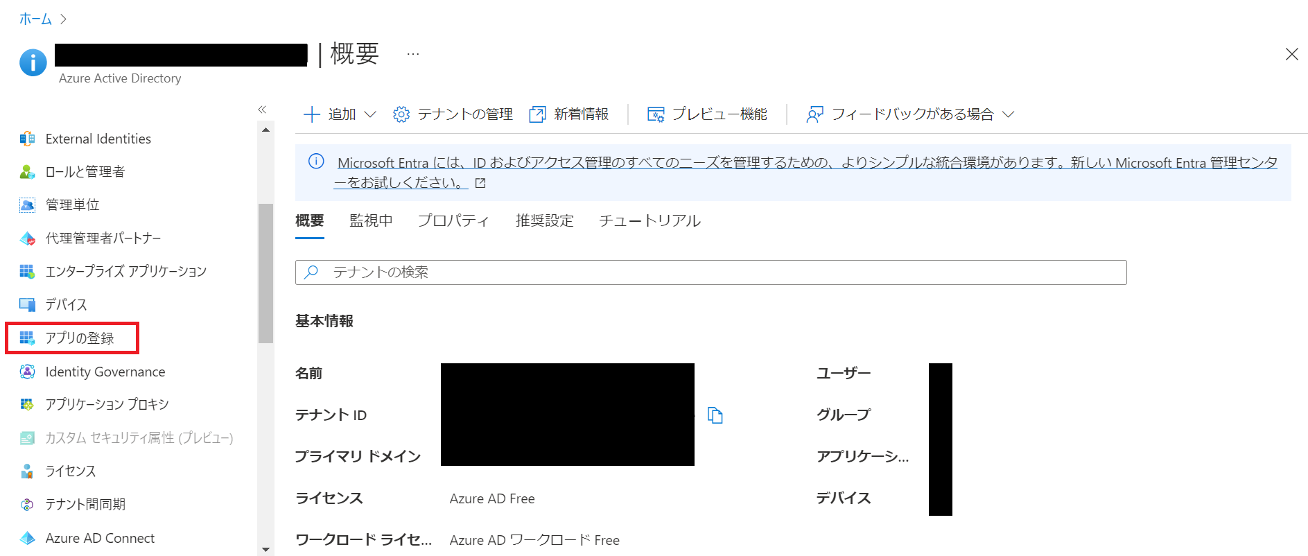 azure1.png