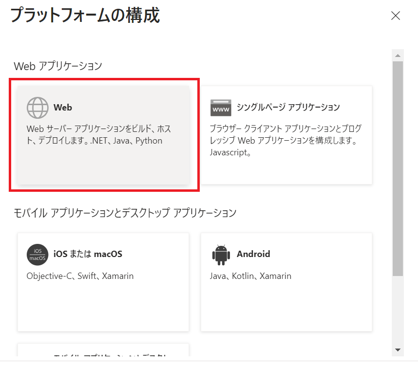 azure6.png