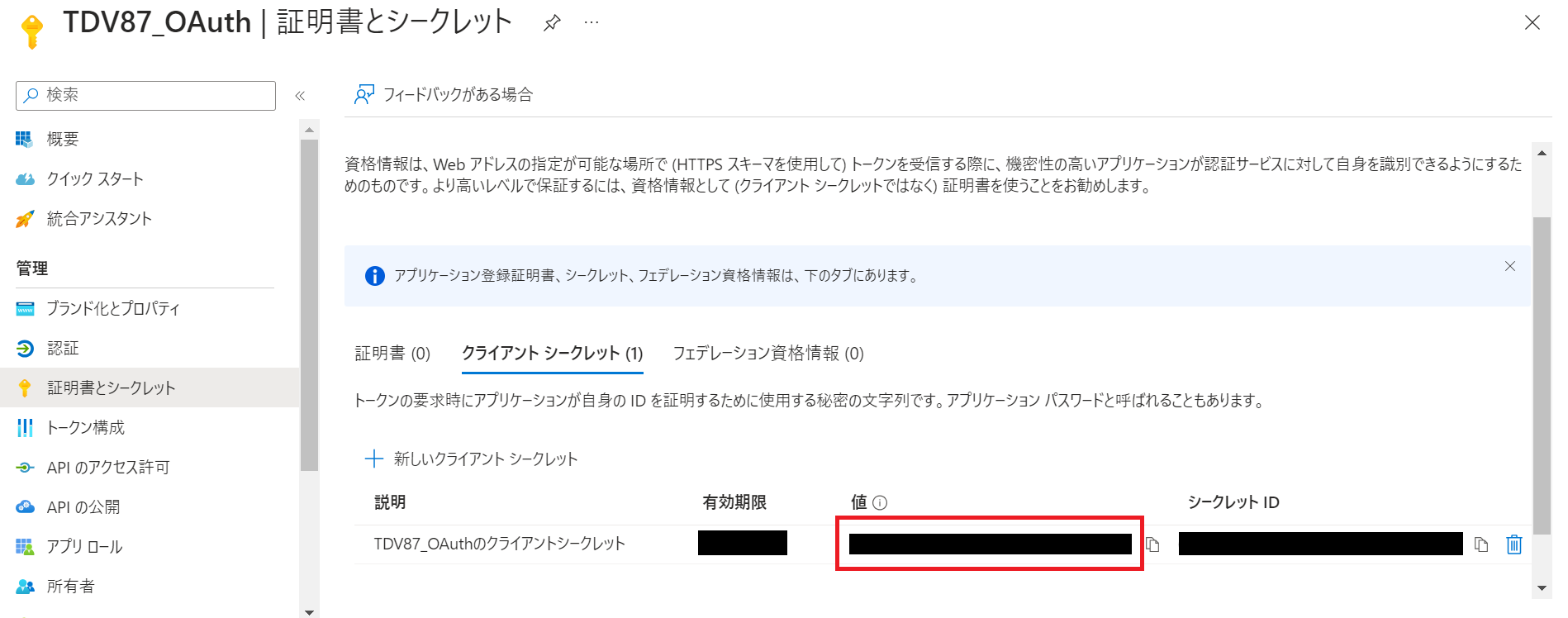 azure12.png