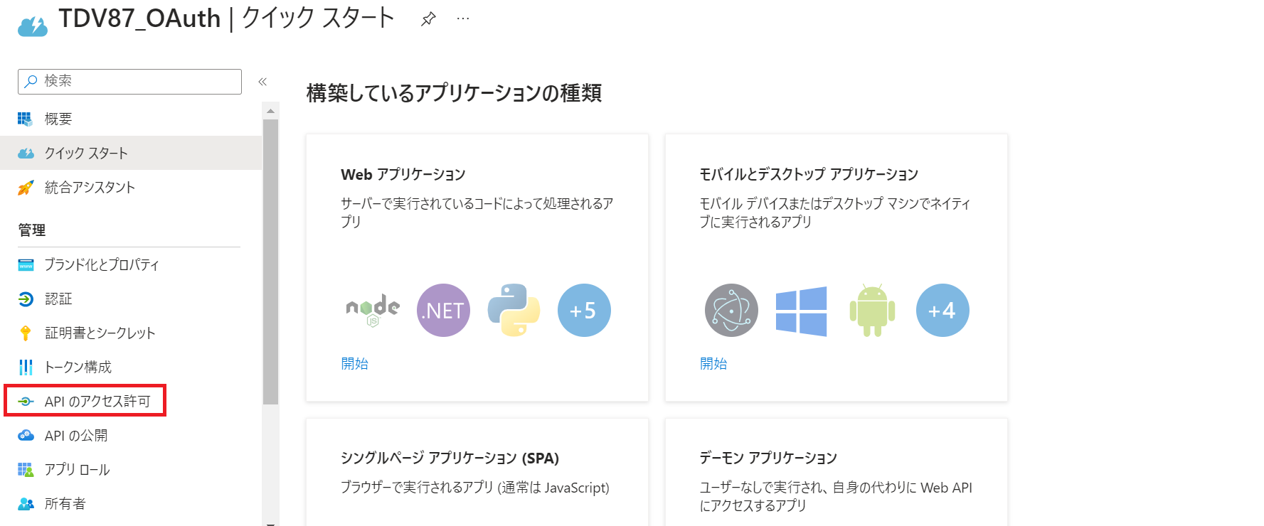 azure13.png