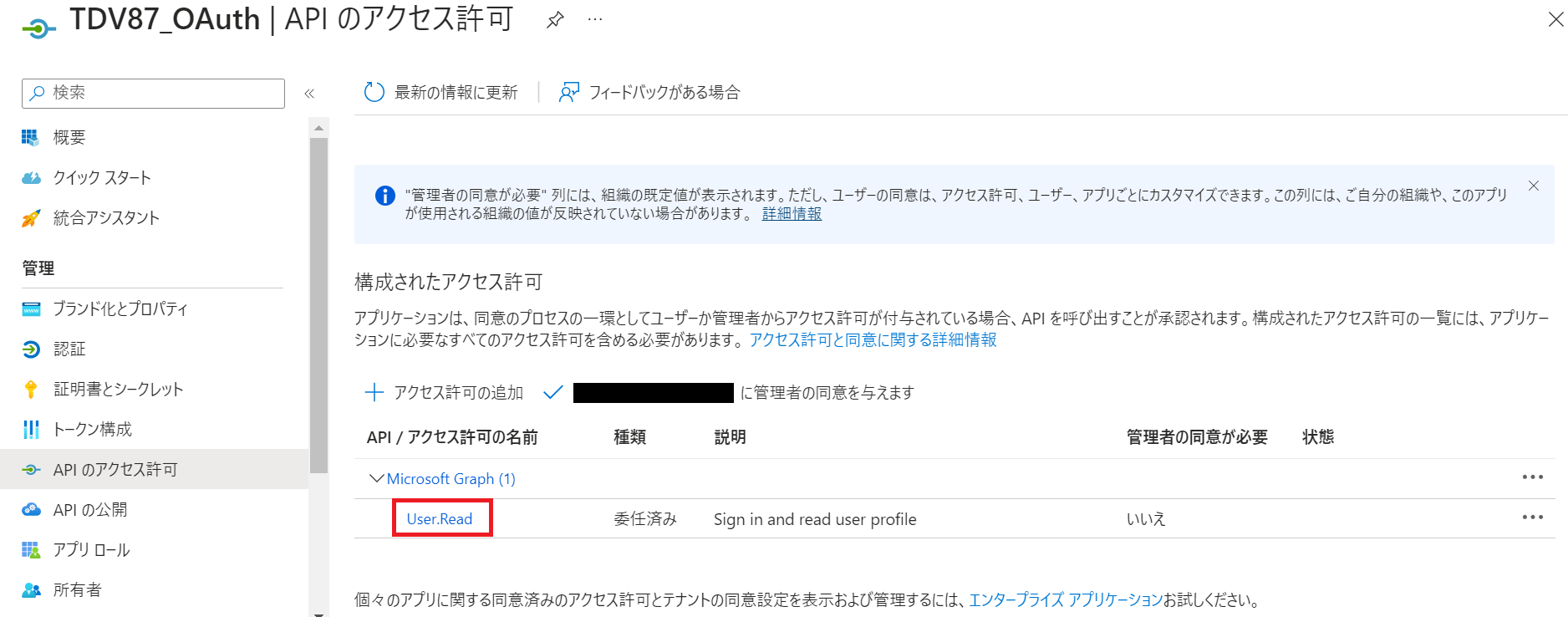 azure14.png