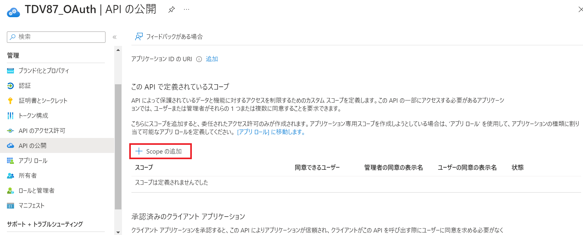 azure16.png