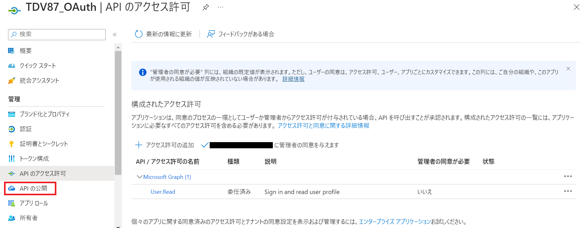 azure15.png