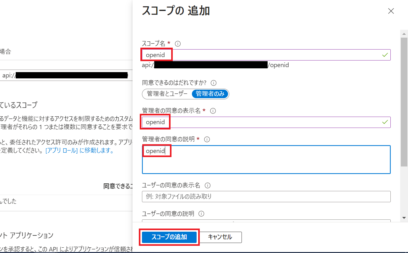 azure18.png