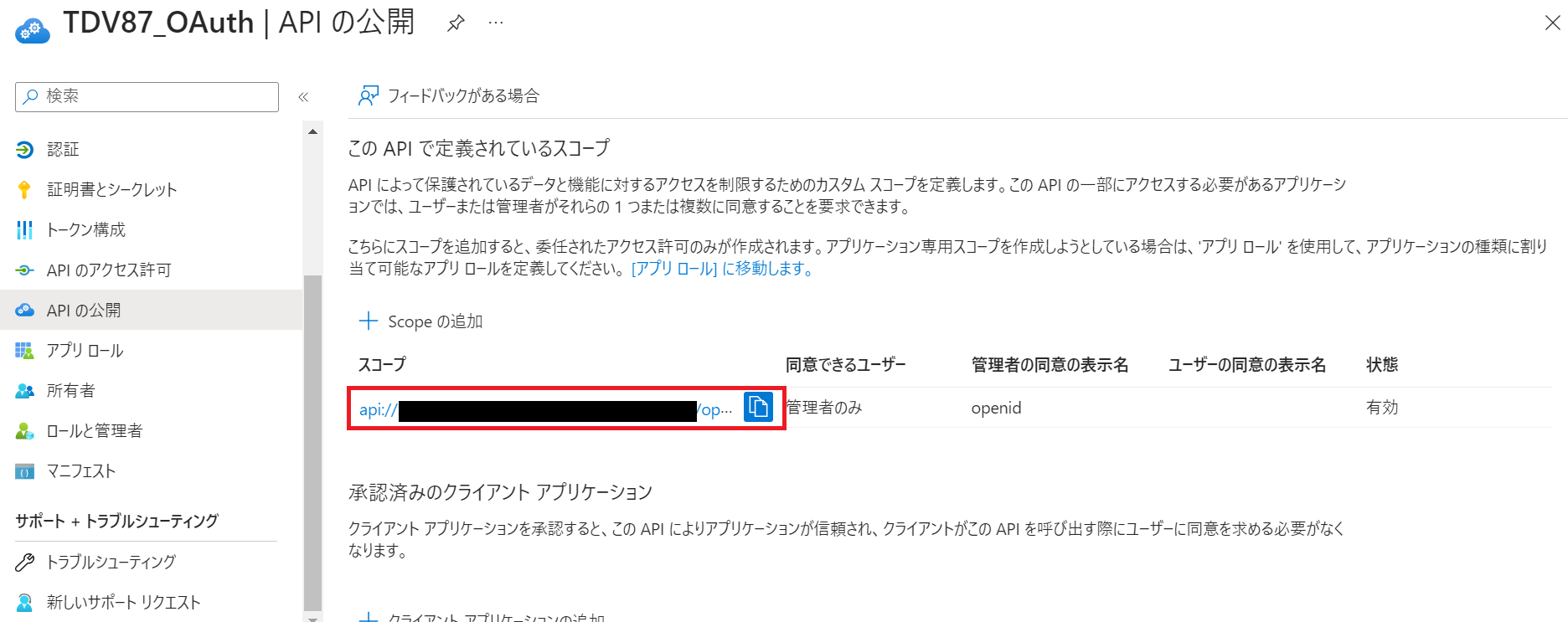 azure19.png