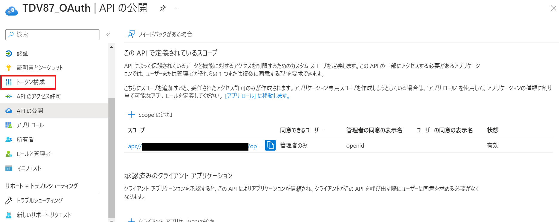 azure20.png