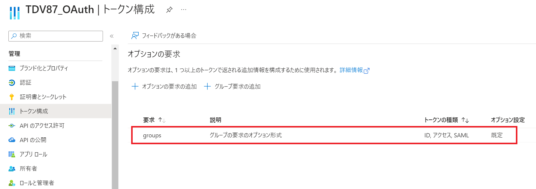 azure23.png