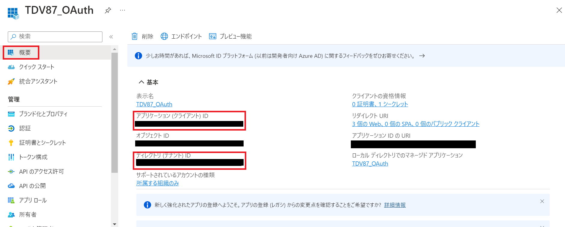 azure27.png
