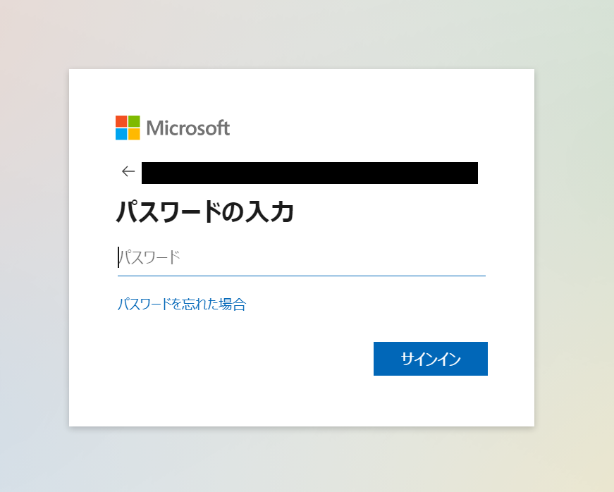 signin2.png