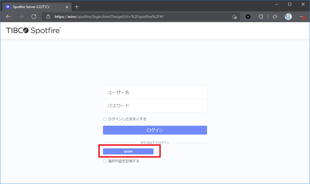 AzureAD014.png