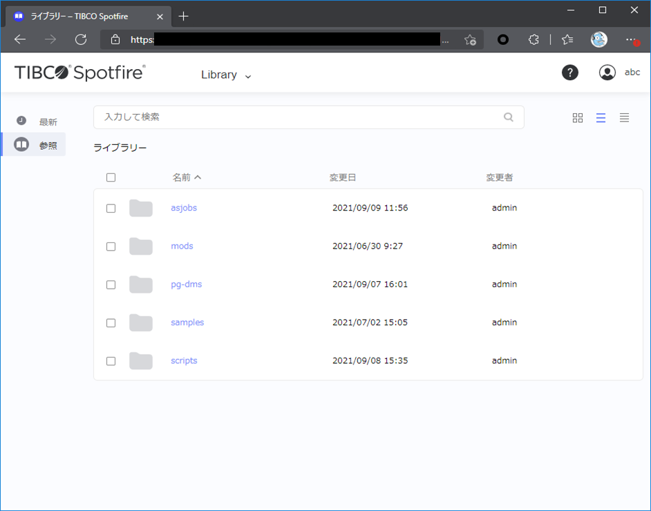 AzureAD017.png