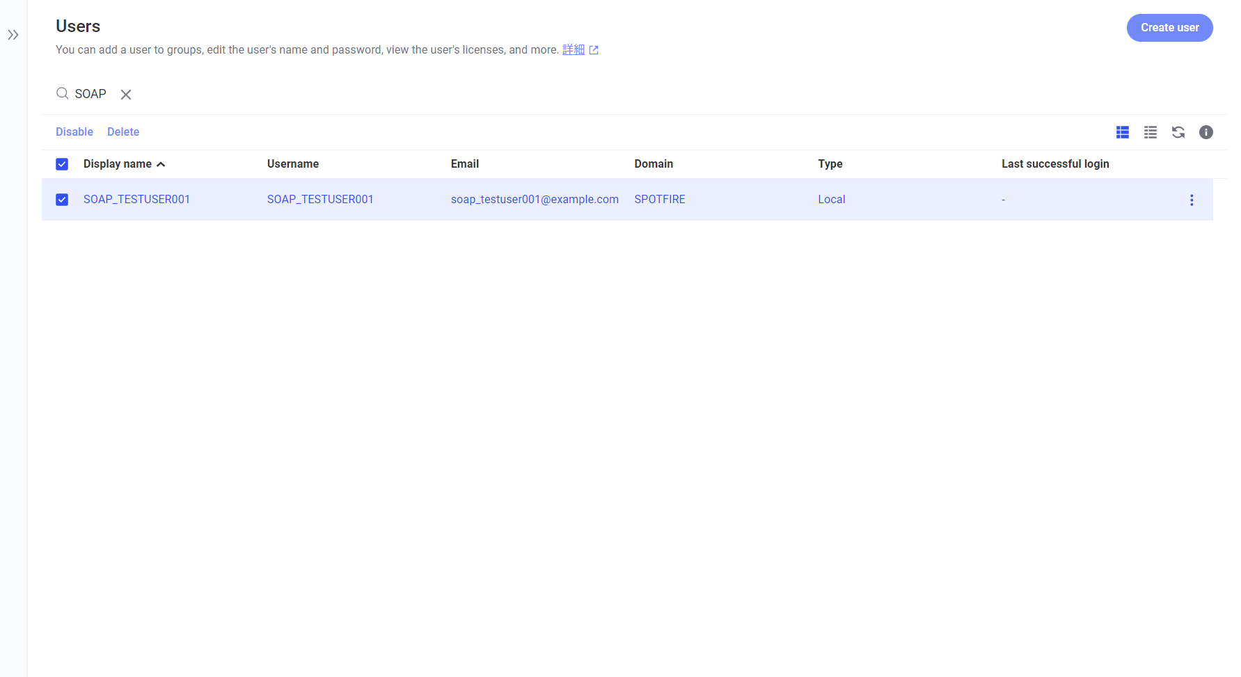 tdv_spotfire_soap_createuser03.png